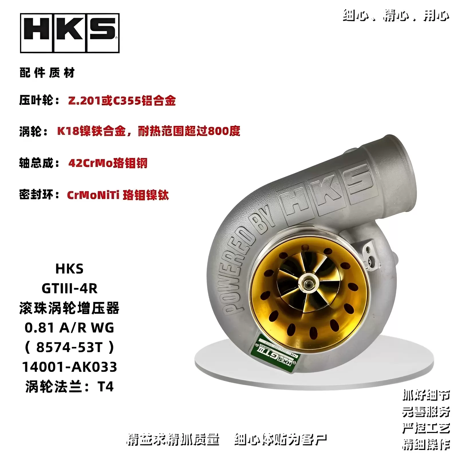 碩 侧窗系列-浙江瑾达汽车零部件股份有限公司