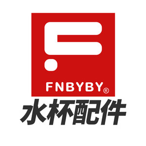 
Fenibeibei [water cup] original accessories