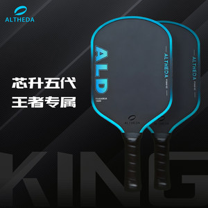 
Fifth generation foam core pickleball racket imported t700 carbon fiber 16mm professional competition racket pickleball