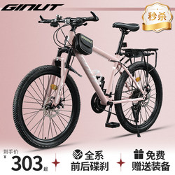 Women's Mountain Bike Adult Variable Speed Shock-Absorbing 24-Inch 26 Bicycle for Teenagers, Middle School Students, Students, Racing, Men