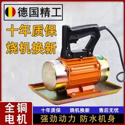 German Imported Concrete Trowel  Polisher Small Ground Finishing Cement Smoothing Tool Leveling