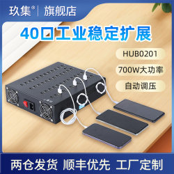 Jiuji Hub Hub with Power Supply, Data Transfer, Multi-Interface Expansion, USB 2.0/3.0 Splitter, Compatible with Laptops and Desktop Computers, Batch Testing, Copying, Flashing, Mobile Phone Charging Extender