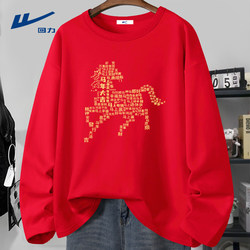 Red Long-Sleeved Men's T-Shirt for the Year of the Horse, 2026 New Year Festive Base Shirt for Teenagers