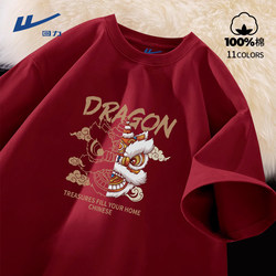 Pull Back to the Past Chinese Style Short-Sleeved T-Shirt for Men, Loose Fit, Large Size, Year of the Horse, Zodiac Year, Burgundy Half-Sleeve Men's Pure Cotton T-Shirt