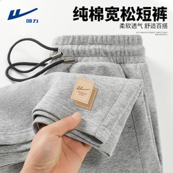 Pull-Back Pure Cotton Shorts for Men, Summer Trendy Brand ins Loose Large Size Mid-Length Pants for Men, Suitable for Outdoor Wear, Sports Five-Point Pants