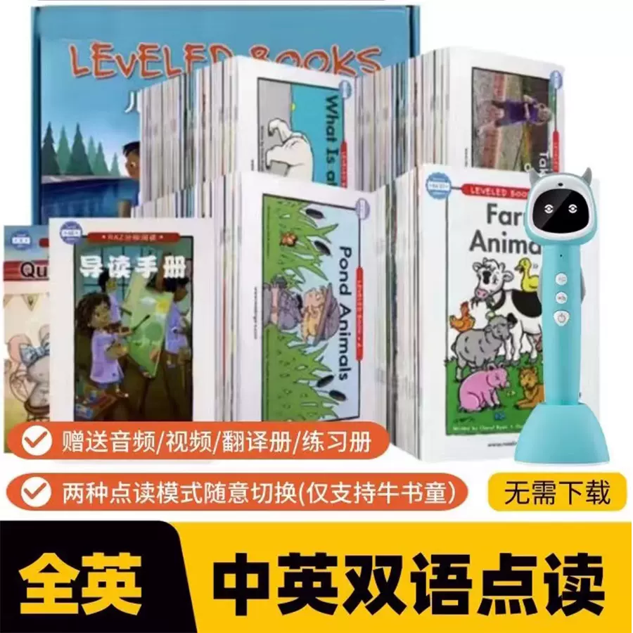 原版蓝标ReadA-Z分级aa加厚英语阅读绘本牛书童小达人蝌蚪点读笔-Taobao 