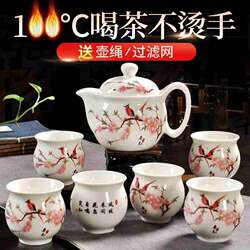 Jingdezhen Kung Fu Tea Set Ceramic Tea Set Blue and White Porcelain Complete Set with Teapot and Teacups for Home Use, Heat-Insulated and Anti-Scalding Cups