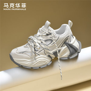 
Mark Huafei thick-soled popular dad shoes men's spring and summer 2026 new trendy brand popular casual sports men's shoes
