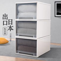 Storage Cabinet Drawer-Type Wardrobe Storage Artifact Household Clothes Storage Cabinet Plastic Transparent Clothing Organizing Storage Box