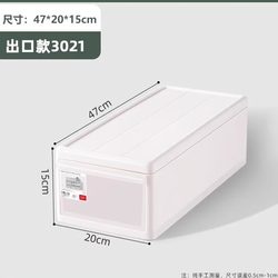 Frosted Universal Storage Box Drawer-Type Bedroom Wardrobe Storage Box Clothing and Miscellaneous Items Large Storage Box Large Capacity