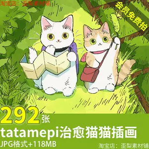 貓咪畫集- Top 100件貓咪畫集- 2024年5月更新- Taobao