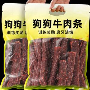 
Dog snacks, beef strips, teething training rewards, food and rice snacks, nutritional supplements, low-fat, universal for puppies