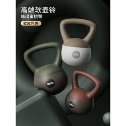 Kettlebell Strength Training Fitness Equipment for Home Use, Soft Dumbbell for Glute Workouts, Hip Lift, Professional Swing Squat for Men