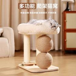 Cat Climbing Frame for Small Spaces, Space-Saving Cat Climbing Post, Cat Climbing Column, Cat Bed Integrated, Cat Shelf, Cat Viewing Platform, Small Size