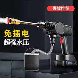 German Imported Wireless Electric Cleaning Machine Sprayer for Car Washing, Watering, and Spraying Pesticides, High-Power All-In-One Universal High-Pressure Water