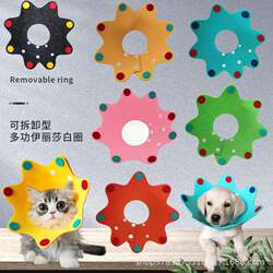 Elizabethan Collar, Lightweight Waterproof Shame Collar, Cat Sterilization Supplies, Yellow Crown Style Pet Supplies