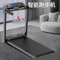 New M5 Treadmill for Home Use, Small Indoor Foldable Gym-Specific Walking Machine