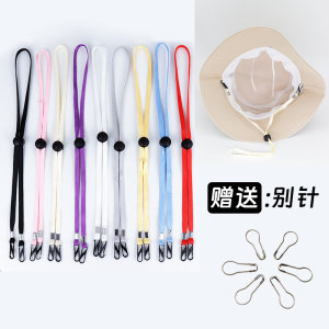 Windproof rope hat, special fisherman hat, sun hat, women's hat, rope strap, anti falling, tightening artifact, tie, fixing artifact