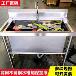 Commercial Stainless Steel Defrosting Sink Single Basin Soaking Pool Vegetable Washing Sink Deepened Stainless Steel Sink 304 Defrosting Pool