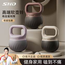 Soft Kettlebell with Handle, Home Fitness Equipment, Professional Sports Training Gear, Iron Sand Kettlebell