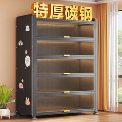 Household Storage Cabinet, Steel Storage Cabinet, Wall-Mounted Integrated Living Room Bookcase, Floor-Standing Multi-Layer Large-Capacity Balcony Storage Rack