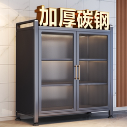 Kitchen Multi-Functional Storage Rack, Floor-Standing Multi-Layer Cabinet, Household Microwave Storage Cabinet, Integrated Wall-Mounted Storage Cabinet