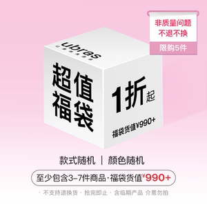 
ubras [lucky bag blind box] underwear, bras, socks, underwear and other styles, categories and sizes, random value blind box x