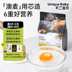 Fujibaby Low-Gluten Flour for Baking Cakes, Steamed Cakes, and Pancakes, Suitable for Children, Home Use, Electronic Supplementary Recipes, Daily Use