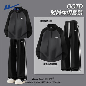 Pull back sweatshirt suit men's 2026 spring new style stitching contrasting color American striped sports straight pants two-piece set Y