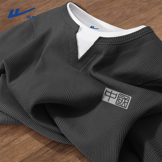
Pull back new Chinese style long-sleeved T-shirt men's spring retro Chinese style waffle fake two-piece V-neck inner bottoming shirt Y