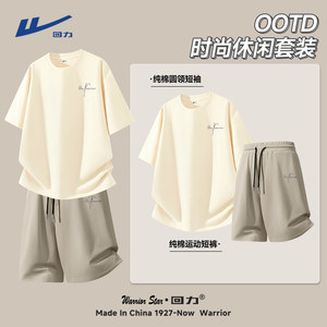 
Pull back sports suit for men 2026 summer new style pure cotton short-sleeved shorts for casual wear, a complete set of high-end sense Y