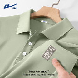 Pull-Back Ice Silk Polo Shirt for Men, Summer National Trend Lapel T-Shirt, New Chinese Style, National Style, Dad's Large Size Quick-Drying Short-Sleeve Shirt Y