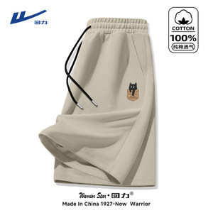 
Pull back pure cotton shorts for men in summer, lazy style outer wear, loose version sports five-point pants, youth straight pants Y