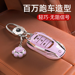 Honda Crv Key Cover Xrv Civic Urv Accord Car Haoying Style Shell Inspire Buckle Elysion H Applicable
