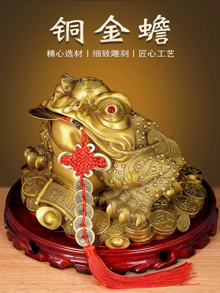 金蟾銅斗 開運 招財 装飾品 工芸品美術品 置物 金蟾銅斗 開運 招財 装飾品 工芸品美術品 置物 銅金蟾