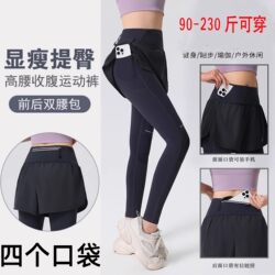 【Four Pockets】Fake Two-Piece Sports Leggings Running Compression Pants Butt-Lifting Yoga Fitness High-Waisted Breathable Elastic