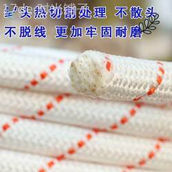 Special Rope for Hanging Ropes, Special Rope for Tying Cattle, Special Rope for Outdoor Swings, Special Rope for Tying Cattle and Horses, Thickened Nylon Rope, Wear-Resistant