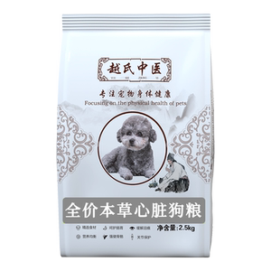 
Yue's Traditional Chinese Medicine Full Price Heart Dog Food Universal Heart Disease Prescription Dog Food Dog Care Herbal Dog Food