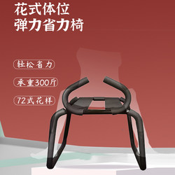 Elastic and Labor-Saving Sex Bench for Couples, a Couple's Aid for Sexual Intercourse, a Magic Device for Female on Top and Male on Bottom Positions