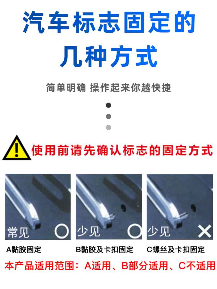 汽车标志去除工具扣尾标抠标去标神器拆车标粘胶除胶剂不伤漆车用