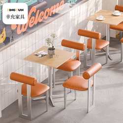 Korean milk tea shop leisure chair, dessert shop stainless steel chair, ocean plate table and chair combination, log cafe table and chair