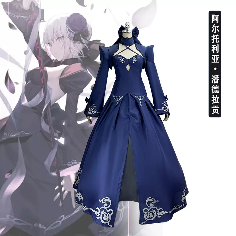 Alter fate cosplay 黑saber cos一破礼服吾王cos阿尔托莉雅cos-Taobao Singapore