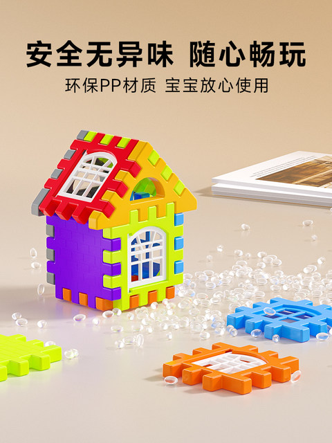 Children can take a house building block toy puzzle assembly three ...