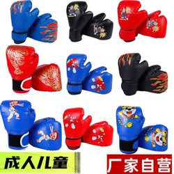 Boxing Gloves 3-13 Kids, Teenagers, Adults, Men and Women, Fighting Training, Muay Thai, Boys, Sanda Gloves, Girls