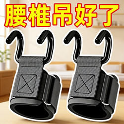 Pull-Up Bar Assist Hook Fitness Training Wrist Guard Anti-Slip Traction Reinforced Metal Hook