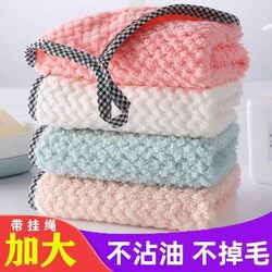 Pineapple Grid Cleaning Cloth for Kitchen, Lint-Free, Absorbent Small Square Towel, Hanging Coral Fleece Hand Towel