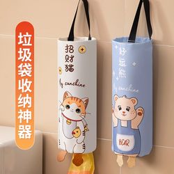 Wall-Mounted Kitchen Trash Bag Organizer, Convenient Bag Storage Net, Plastic Bag Organizer