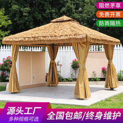 Outdoor Thatched Pavilion, Gazebo, Tent, Courtyard Sunshade, Farmhouse Dining and Accommodation Canopy, Simulated Straw Pavilion