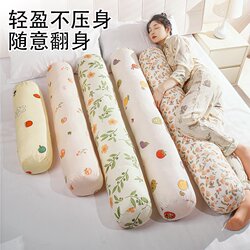 Pure Cotton Long Pillow for Girls to Sleep on Their Side, Leg-Hugging Pillow for Pregnant Women, Bedroom Bed Side-Sleeping Pillowcase, Backrest Pillow for Men