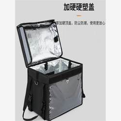 Takeout Box, Insulated Box, Commercial Delivery Box, Rider Equipment, Crowdsourcing, Refrigerated, Waterproof, Large and Small Sizes